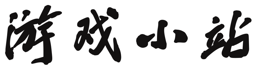 悦读馆